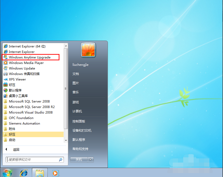 win7家庭普通版升级旗舰版的方法