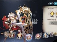 苍之骑士团2开局sr用什么 前期好用的SR角色推荐