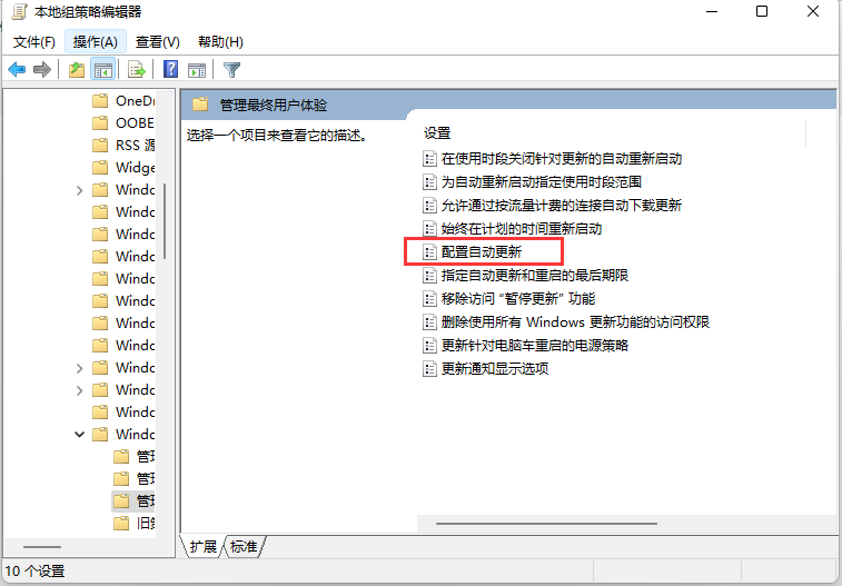 Win11如何更新？Win11系统手动更新的方法