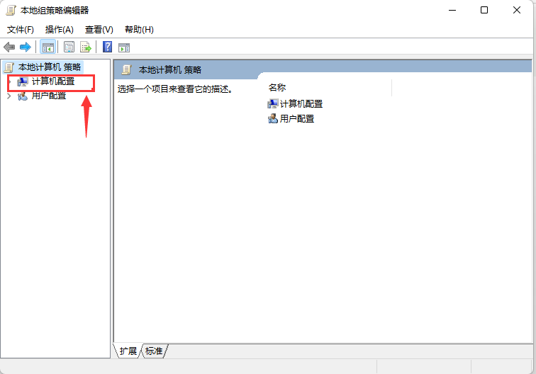 Win11如何更新？Win11系统手动更新的方法