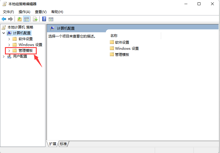 Win11如何更新？Win11系统手动更新的方法
