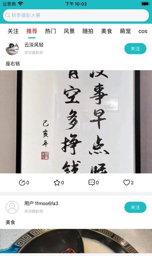 去拍吧