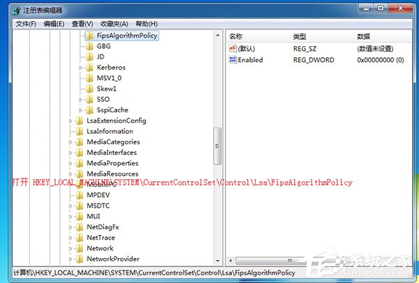 Win7系统提示“GeForce Experience遇到错误且必须关闭”怎么办(1)