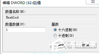 Win7系统提示“GeForce Experience遇到错误且必须关闭”怎么办(2)