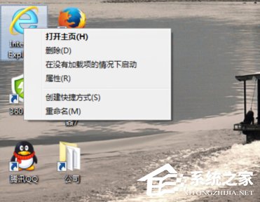 Win7系统IE浏览器提示“此选项卡已经修复”怎么办