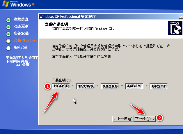 win7电脑玩冒险岛经常掉线的解决方法(6)