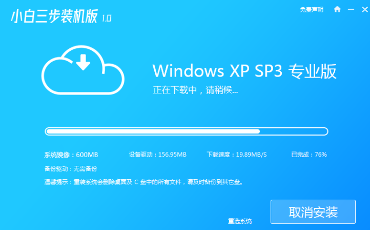 win7电脑玩冒险岛经常掉线的解决方法(1)