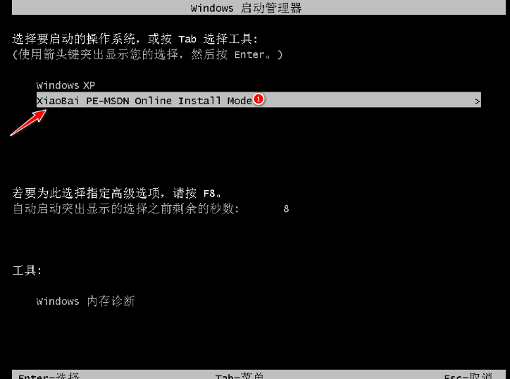 win7电脑玩冒险岛经常掉线的解决方法(3)
