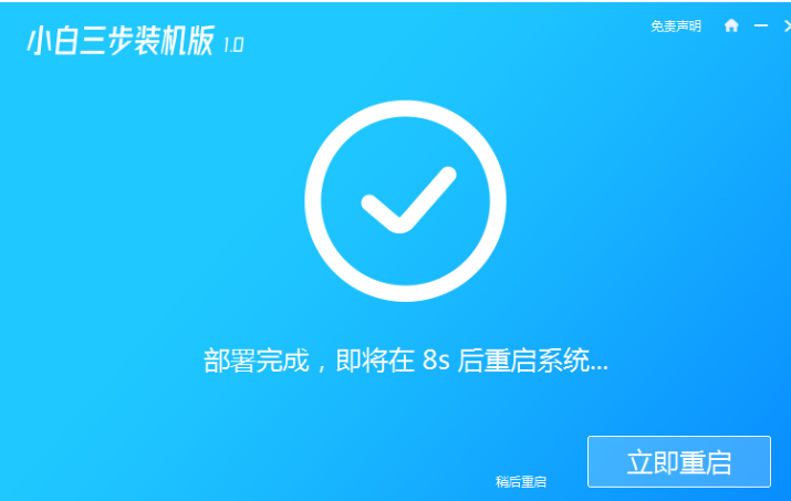 win7电脑玩冒险岛经常掉线的解决方法(2)