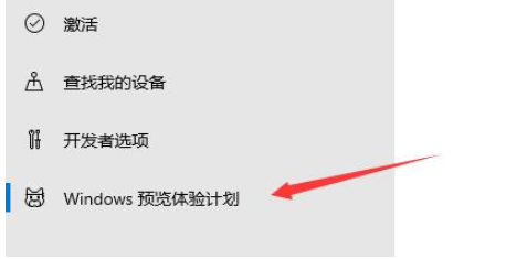 Win11系统推送了吗？如何升级Win11正式版？