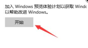 Win11系统推送了吗？如何升级Win11正式版？