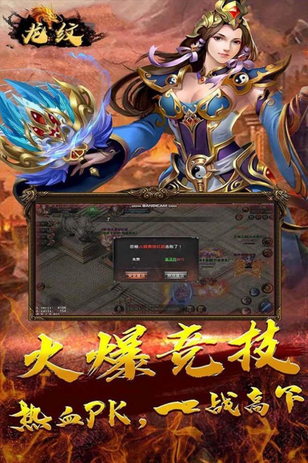 龙纹兄弟传奇