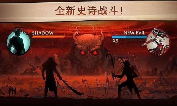 影子战场