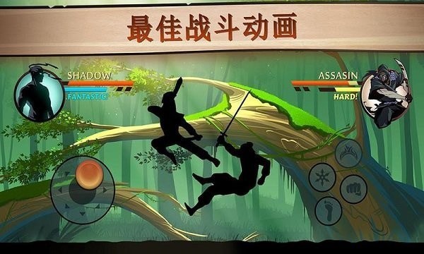 影子战场