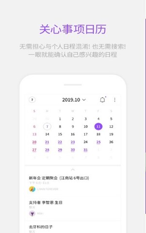 lysn安卓最新版2021