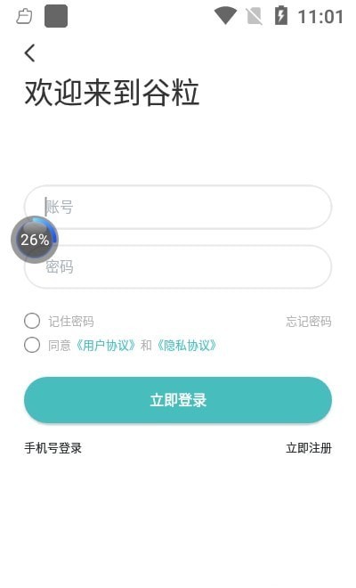 品技云谷