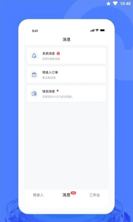 汽车交易宝