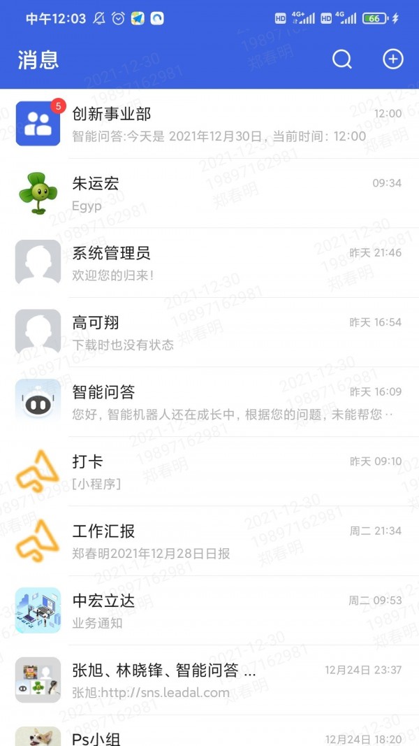 立达通