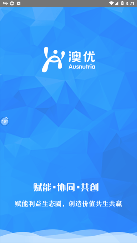U客e家