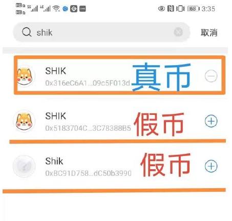 shib合约地址查询 shib合约是什么意思？怎么买？