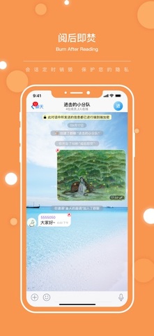flygram聊天工具