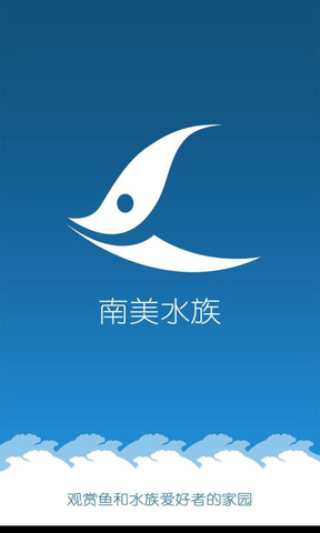 南美水族论坛