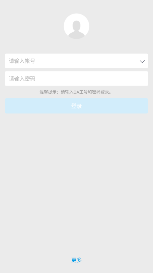 永辉辉信