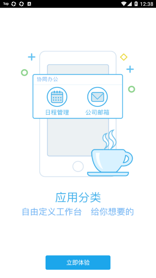 永辉辉信