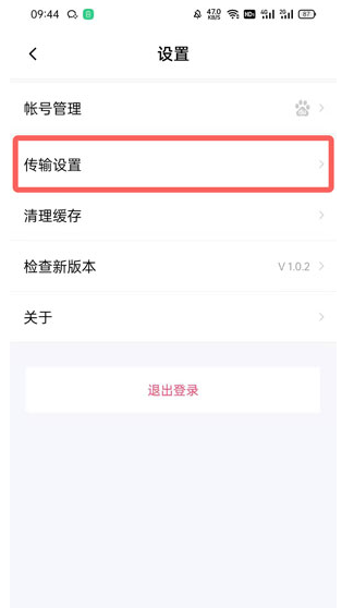 百度网盘青春版怎么下载文件？百度网盘青春版怎么用流量下载？