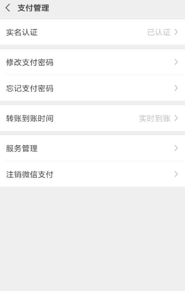 喜马拉雅app怎么关闭自动续费  喜马拉雅app如何关闭自动续费