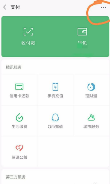 喜马拉雅app怎么关闭自动续费  喜马拉雅app如何关闭自动续费