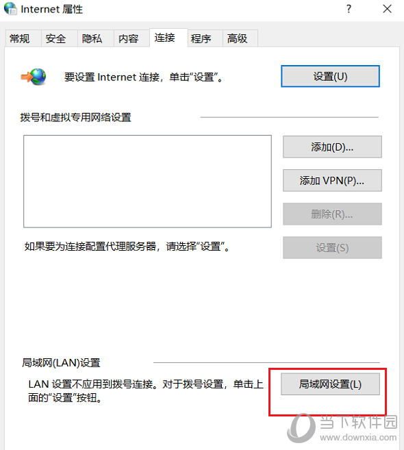 电脑自带浏览器打不开网页怎么办 网站打不开修复方法