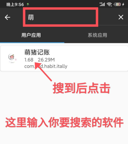 mt管理器怎么提取安装包 mt管理器安装包解析错误怎么办