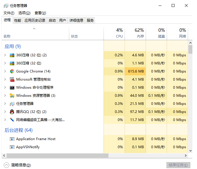 win7系统怎么关闭微软win10升级助手