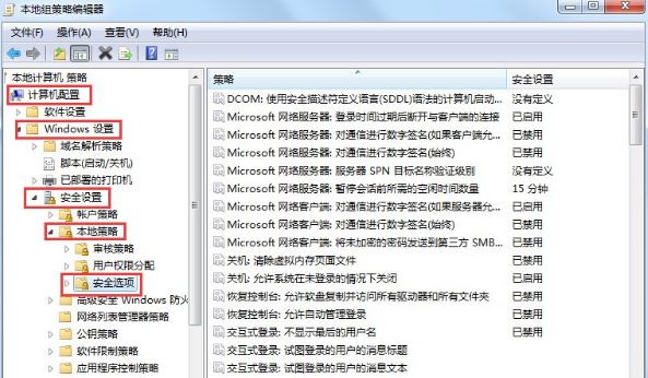 Win7获取Administrator权限的方法(3)