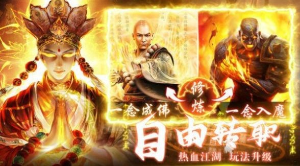 崛起战神传奇