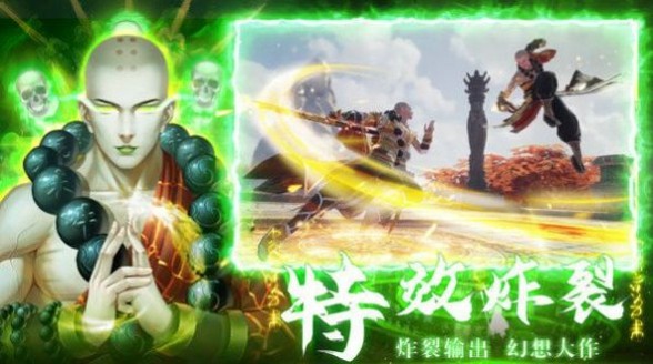 崛起战神传奇