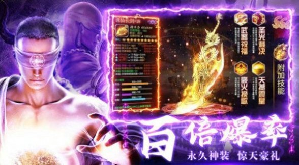 崛起战神传奇