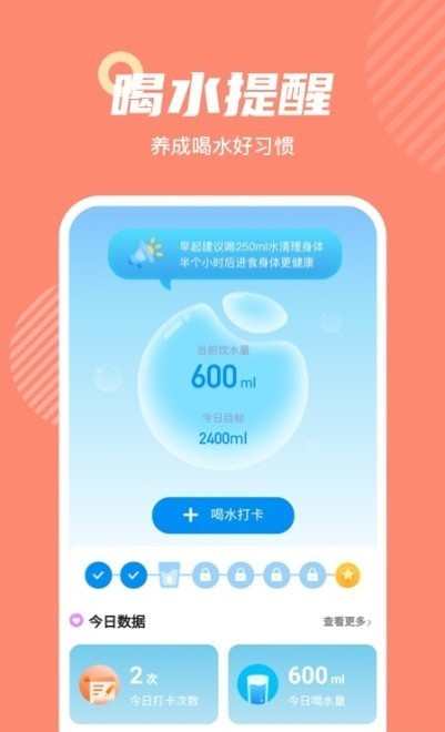 悦动宝