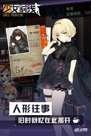 少女前线九游版