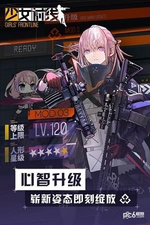 少女前线九游版