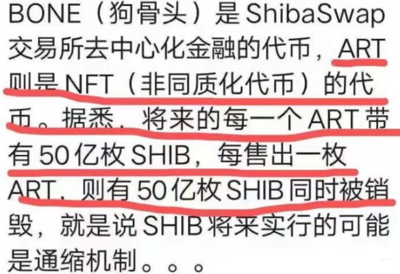 2021年最可能涨的币 2021年最值得投资加密货币