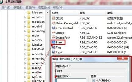 Win7系统更改硬盘模式的操作步骤