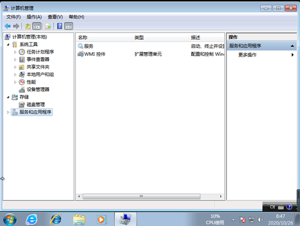 Win7电脑系统重装以后没声音了怎么解决