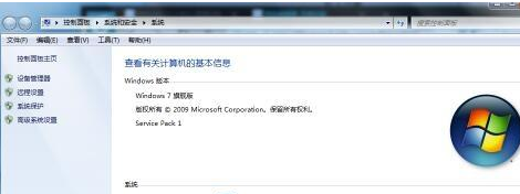win7系统usb接口没反应的解决方法