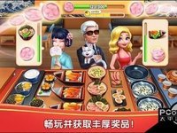 风味美食街好玩吗 风味美食街玩法简介