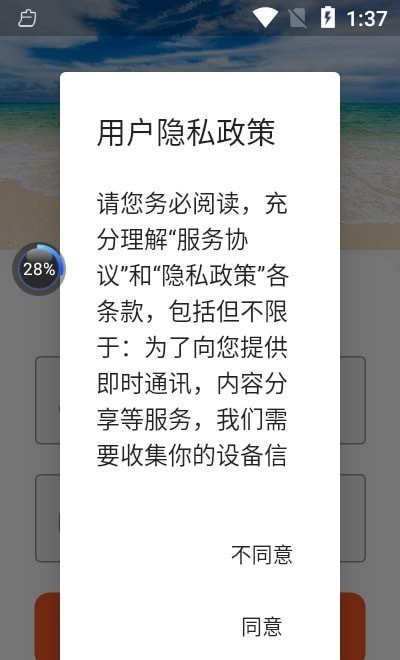 利来