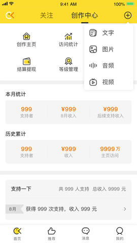 冲呀官网入口
