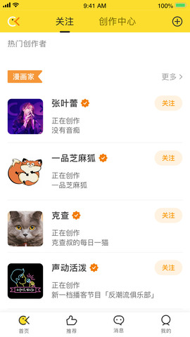 冲呀官网入口