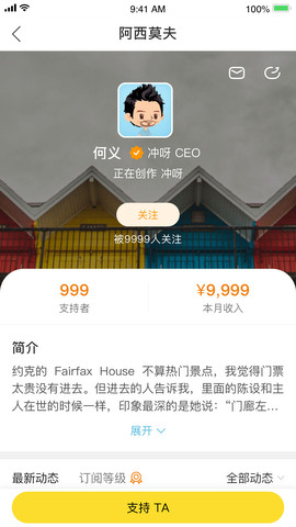 冲呀官网入口